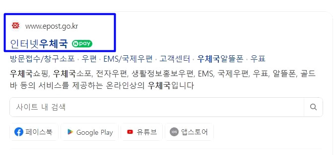 인터넷우체국 등기 발송 및 우체국방문 등기 발송방법 알아보기 6 ywAAAAAAQABAAACAUwAOw==