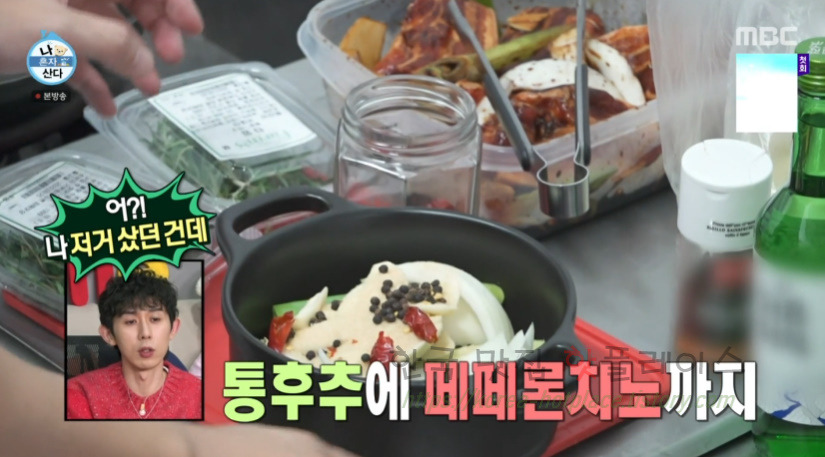나 혼자 산다 주승 동파육 만들기 레시피 10 ywAAAAAAQABAAACAUwAOw==