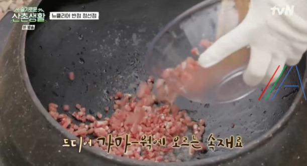 슬기로운 산촌생활 자장면 짜장면 레시피 만드는 법 - 클리어 반점 정선점 16 ywAAAAAAQABAAACAUwAOw==