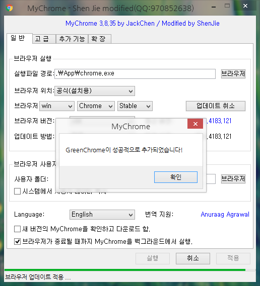 Google Chrome 114.0.5735.134 for mac download