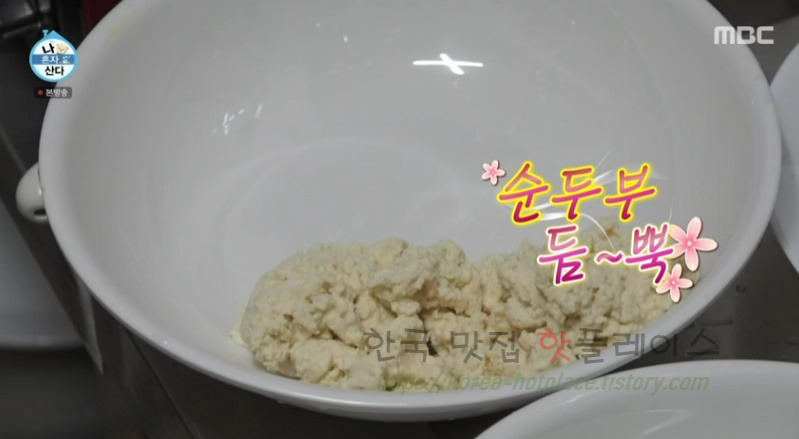 나혼자산다 박나래 김치말이 순두부 레시피 - 초간단 포장마차 음식 만들기, 묵밥 13 ywAAAAAAQABAAACAUwAOw==