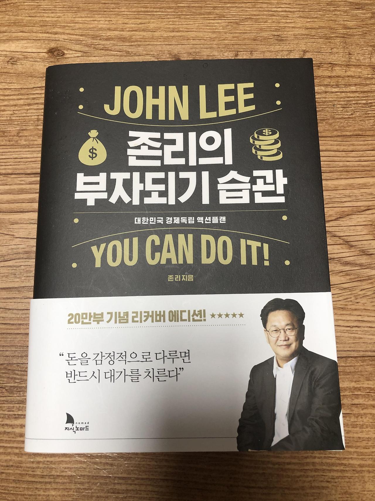 슈퍼개미 김정환을 좋아하는 이유 1 ywAAAAAAQABAAACAUwAOw==