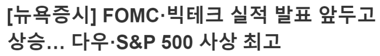 JEPQ, TMF 매수 / 1.29 1 ywAAAAAAQABAAACAUwAOw==