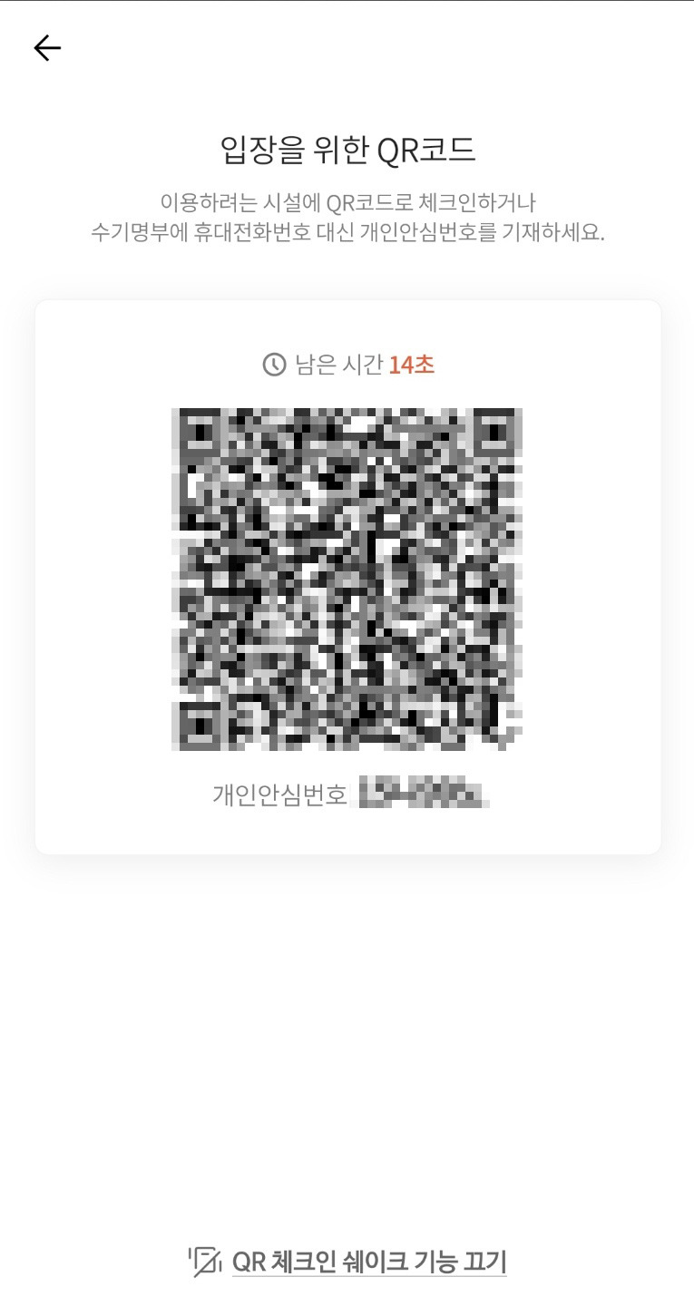 폰 허브 뚫는 법 - Thirumangalam.Org