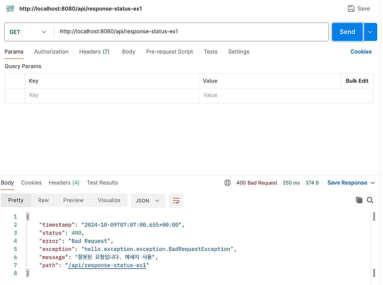 API 예외 처리 ResponseStatusExceptionResolver