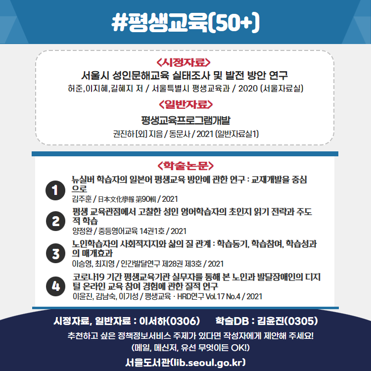 정책정보서비스