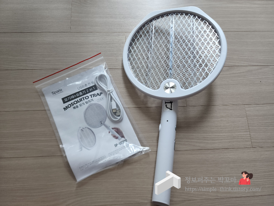 포충기 기능 겸용 스팔라 해충 모기퇴치기 실제 사용 장단점 솔직리뷰 3 ywAAAAAAQABAAACAUwAOw==