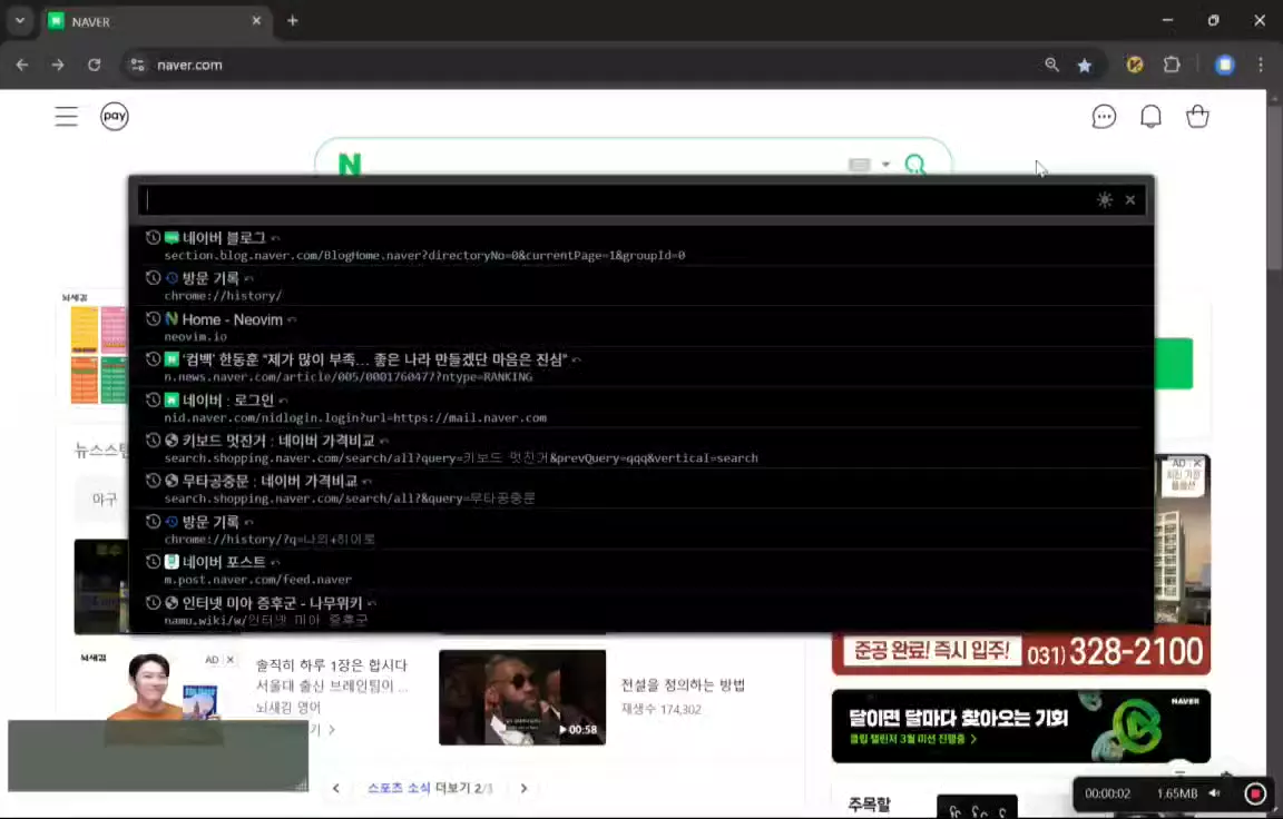 Vomnibar