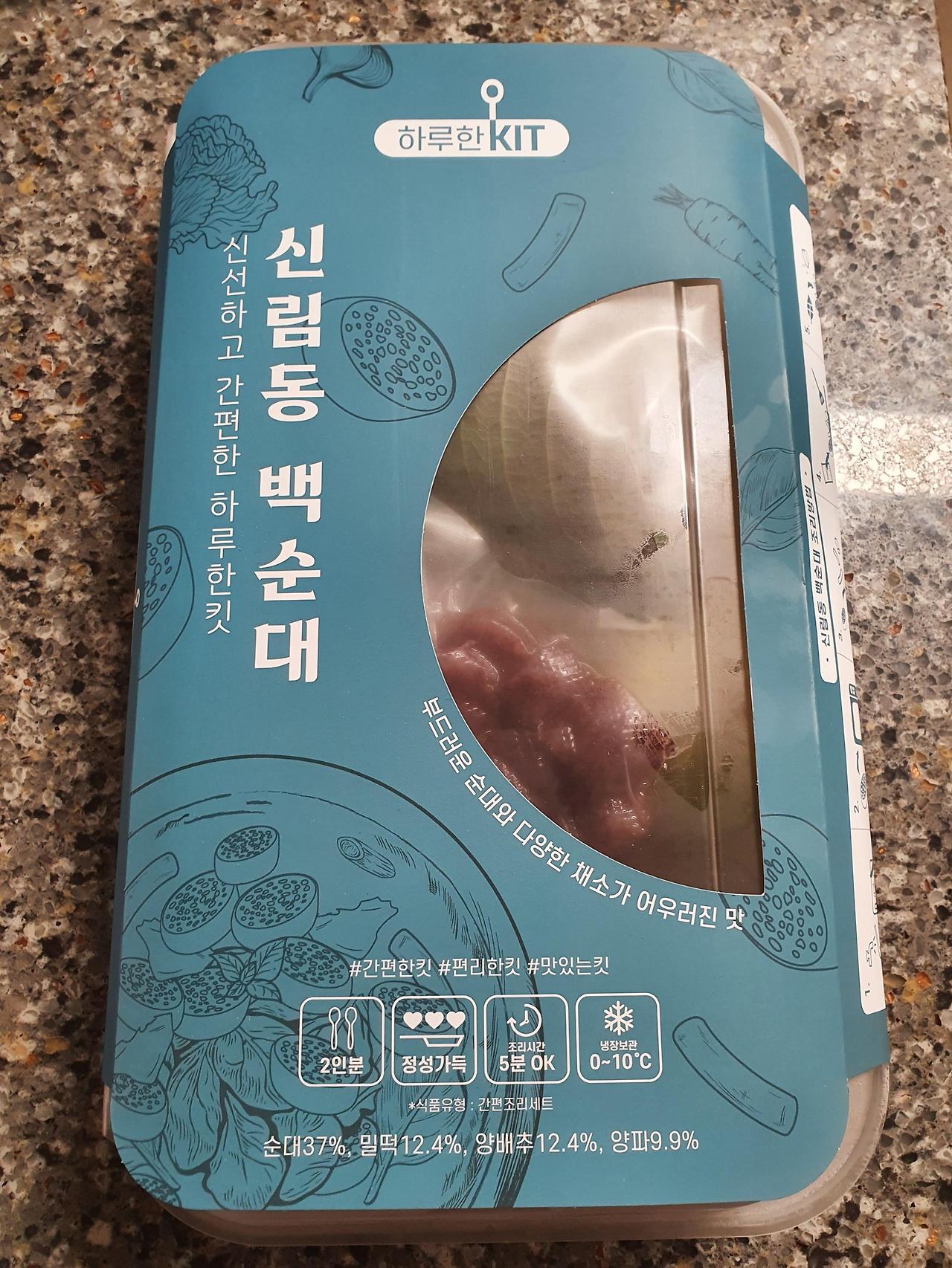 마켓컬리 하루한킷 신림동백순대 밀키트 1 ywAAAAAAQABAAACAUwAOw==