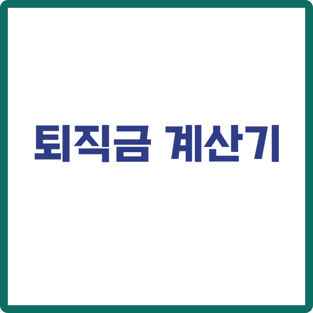 아로스 팝업