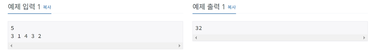 [백준]11399번 ATM python