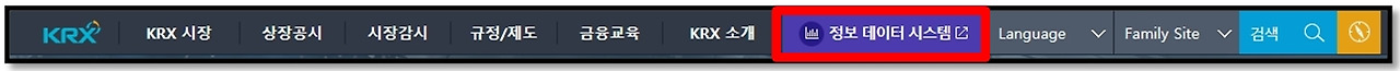 주식초보)‘공매도 과열종목 지정’에 대한 모든 것을 알아보자 =͟͟͞͞(๑º ロ º๑) 17 ywAAAAAAQABAAACAUwAOw==