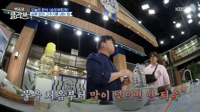 백종원 클라쓰 순두부찌개 레시피 만드는 방법 백종원 순두부찌개 만들기 14 ywAAAAAAQABAAACAUwAOw==