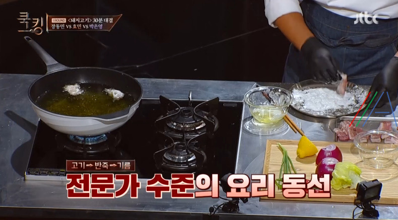 쿡킹 애간장에 녹는 돼지 장동민 레시피 만드는 법 만들기 19 ywAAAAAAQABAAACAUwAOw==