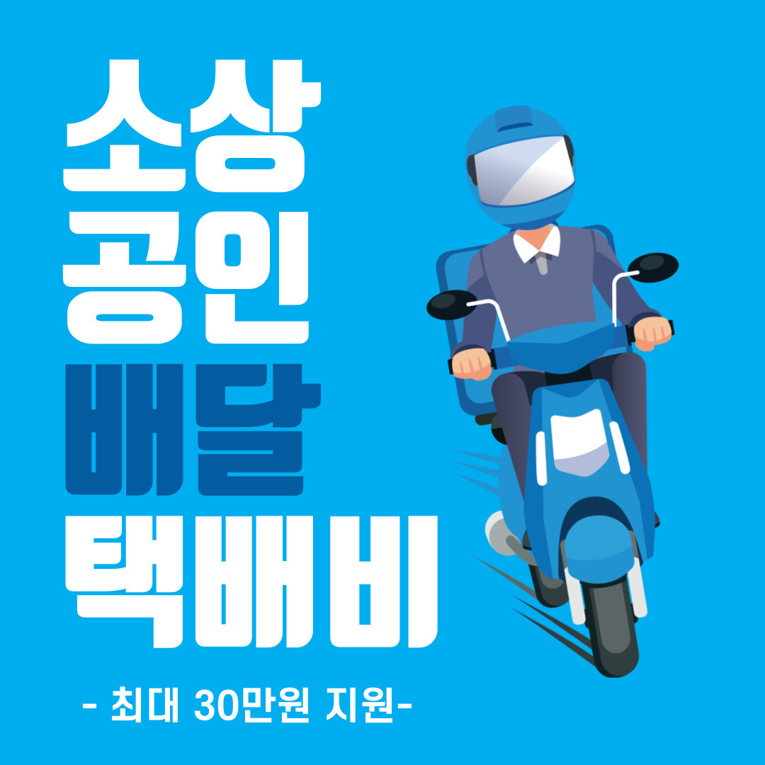 아로스 팝업