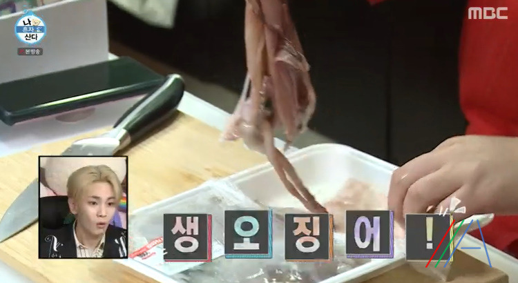나혼자산다 나혼산 김민경 오징어무침 레시피 만드는법 - 8월 27일 땀의결실편 5 ywAAAAAAQABAAACAUwAOw==