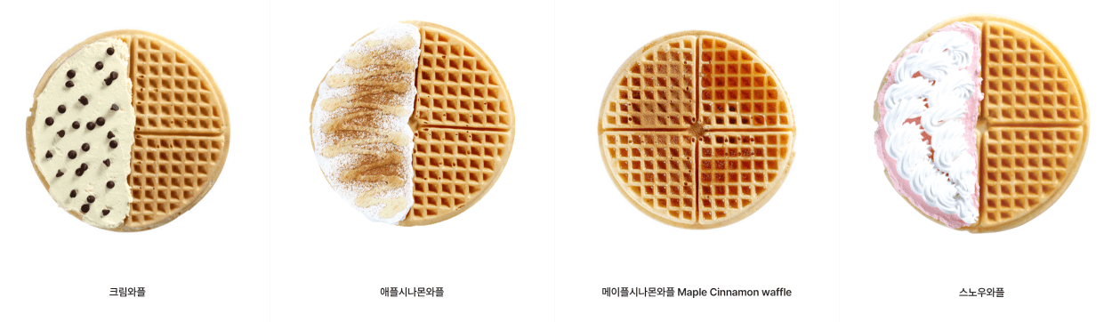 와플대학 메뉴 및 가격 알아보기