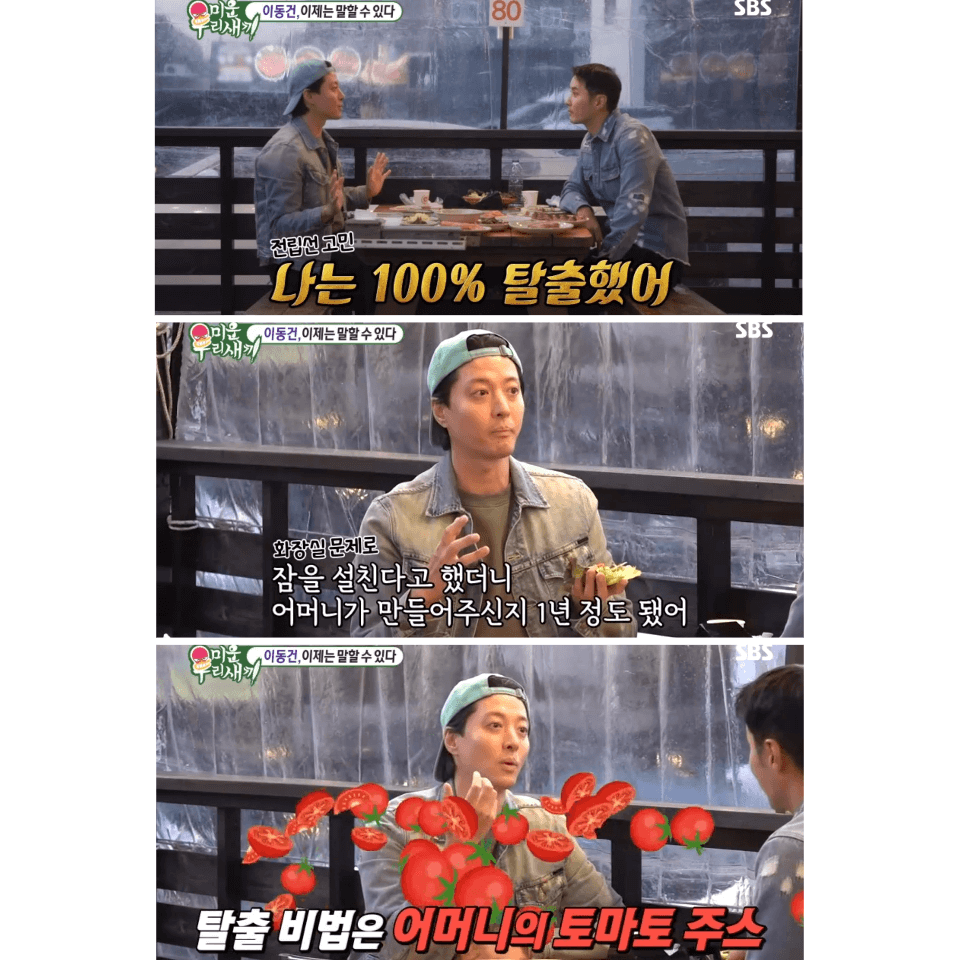 전립선 비대증: 젊다고 방심하지 마세요! 2 전립선-비대증-예방-음식