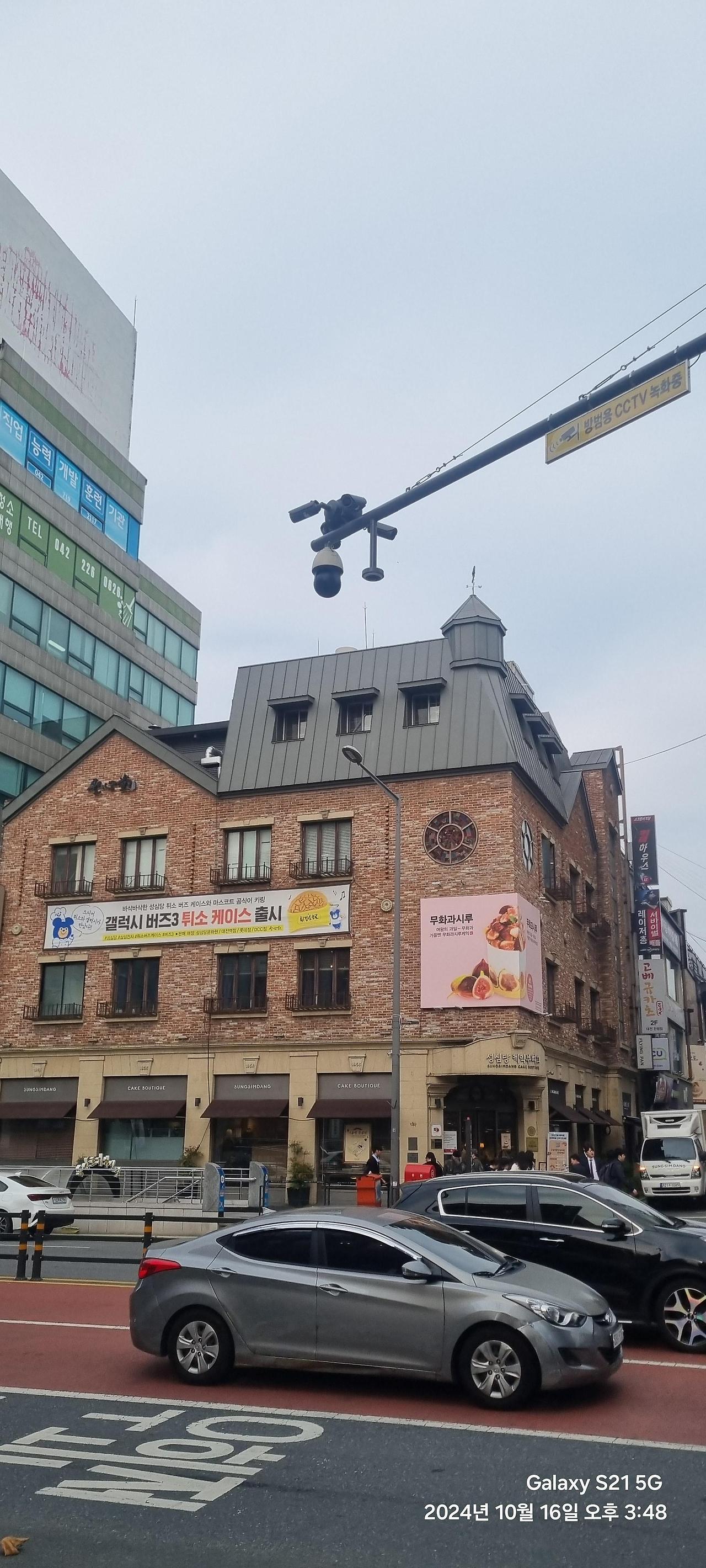 오천자전거길 3일 타고 성심당 대전 여행 (수안보, 소조령, 오창, 대청댐, 갑천, 성심당)