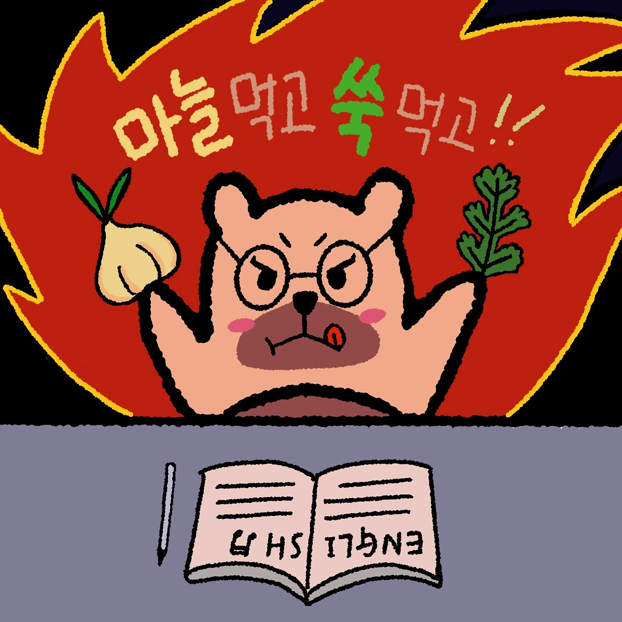 매직낭독 3기 후기 매직방식구들의 진학과 취업소식 8 ywAAAAAAQABAAACAUwAOw==