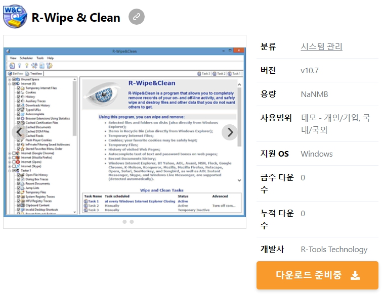 R-Wipe & Clean 20.0.2424 download the new version