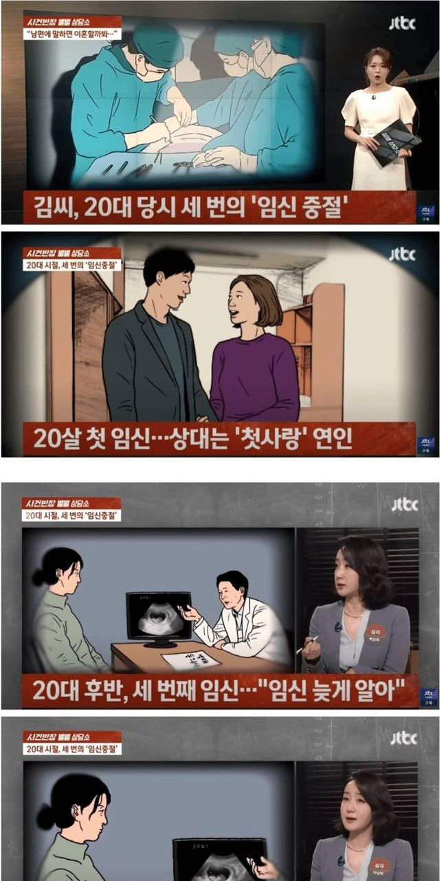 딩크족 부부의 진실