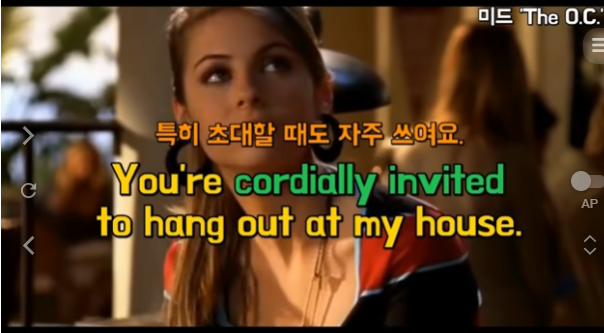 영어 이메일 표현 및 잘못 쓰면 안되는 단어 4 ywAAAAAAQABAAACAUwAOw==