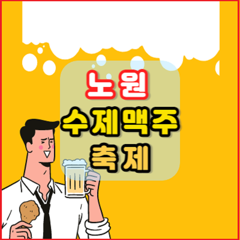 아로스 팝업