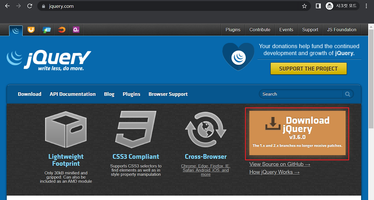 [jQuery] 라이브러리 설정 및 test (CDN 및 다운로드)