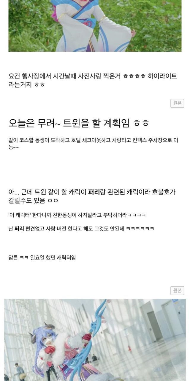 ?scode=mtistory2&fname=https%3A%2F%2Fblog.kakaocdn.net%2Fdn%2FbHidRf%2FbtrCKj3ZAfJ%2FA97mwhAU17r24uKVNZLb50%2Fimg.jpg