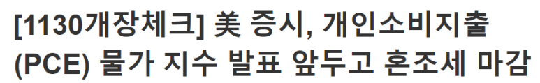 리얼티인컴 등 매수 / 11.29 1 ywAAAAAAQABAAACAUwAOw==