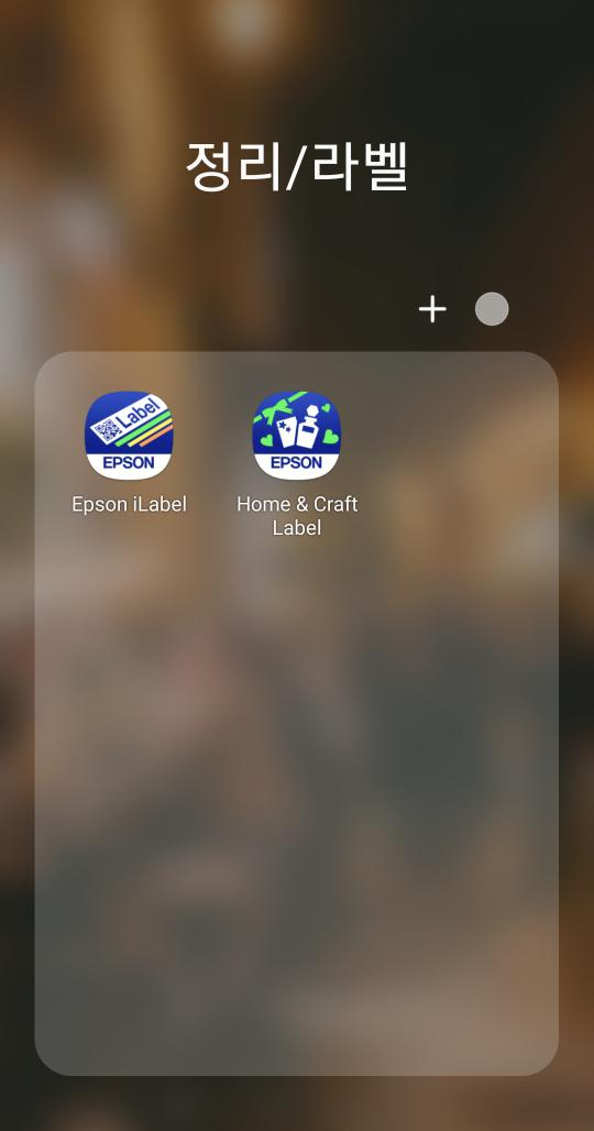 앱손 가정용 라벨기 LW-C410 블루투스 연결이 안될 때 연결방법 5 ywAAAAAAQABAAACAUwAOw==