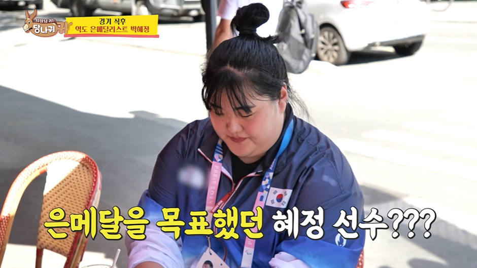 실시간달팽이