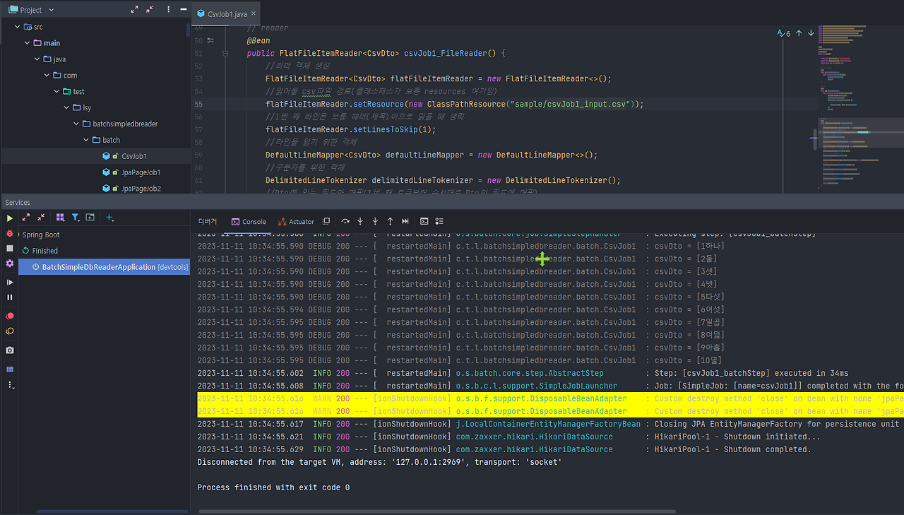 [springBoot] spring batch simple csvFileReader (feat. file)