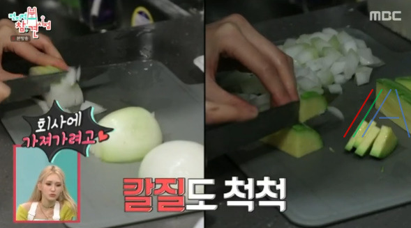 전지적 참견 시점 전참시 전소미 청국장, 애호박 청국장찌개 레시피 만드는법 - 국민 센터 전소미, 최순호 매니저 2 ywAAAAAAQABAAACAUwAOw==
