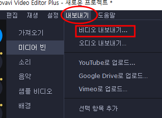모바비로 유튜브 쇼츠 영상 출력하기 3 ywAAAAAAQABAAACAUwAOw==