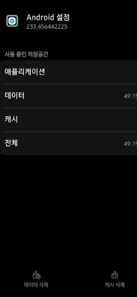 스마트폰(휴대폰) 물기 제거 하는법 3 ywAAAAAAQABAAACAUwAOw==