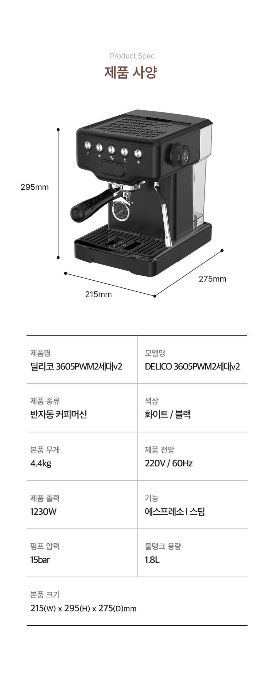 공구모아 CRM3605PWM 2세대 v2