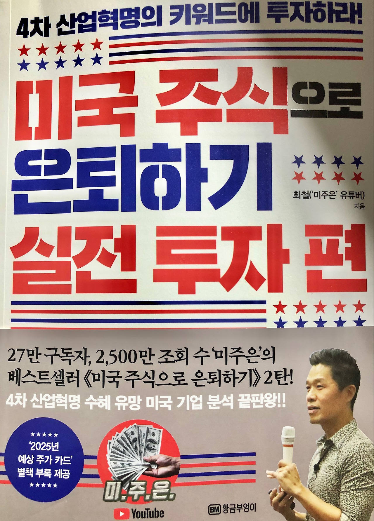미주은 추천 이커머스기업② 메르카도리브레MELI 살펴보기 13 ywAAAAAAQABAAACAUwAOw==