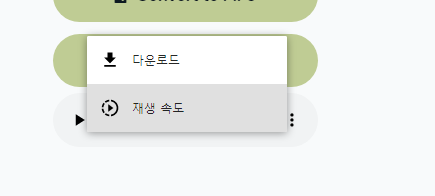 FreeTTS를 이용한 유튜브 채널 운영 | 다양한 목소리로 더욱 매력적인 콘텐츠 만들어보세요 5 ywAAAAAAQABAAACAUwAOw==