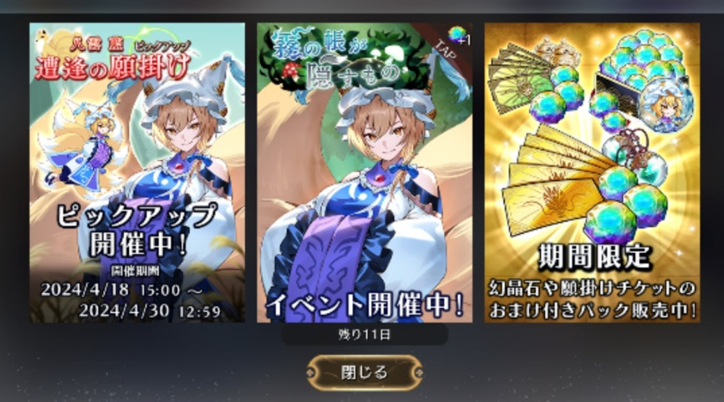 今週のクーポン: Extra の製品が最大 20% オフ