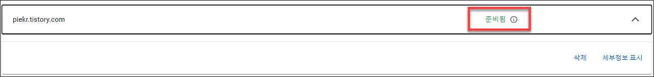 구글 애드센스 신청 방법 / 합격 꿀팁 / 광고 게재 방법 / Google AdSense 11 ywAAAAAAQABAAACAUwAOw==