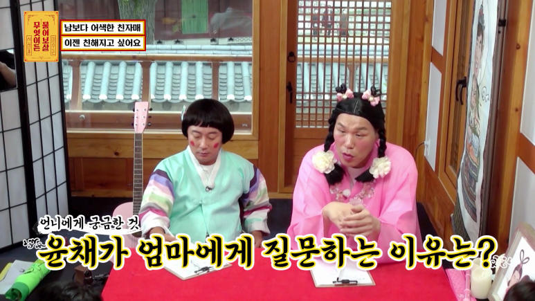 인스타갬성 카페가서 증명사진 찍고오는 자매 | 인스티즈
