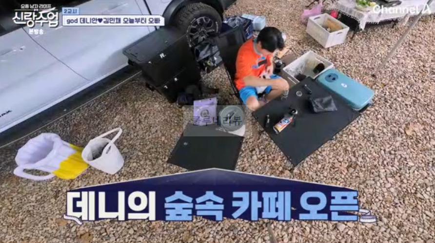 신랑수업 데니안 아샷추 아이스티 + 커피 레시피 - MZ사이에서 핫한 아샷추 데니안 버전 4 ywAAAAAAQABAAACAUwAOw==
