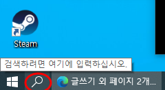 윈도우, 키보드 키패드로 마우스처럼 사용하기 (커서 이동, 마우스 오른쪽, 마우스 왼쪽 사용) 1 ywAAAAAAQABAAACAUwAOw==