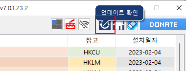 윈도우11 노트북 PC 느려짐의 원인이 되는 금융보안 프로그램 한꺼번에 삭제하는 방법 (구라제거기) 5 ywAAAAAAQABAAACAUwAOw==