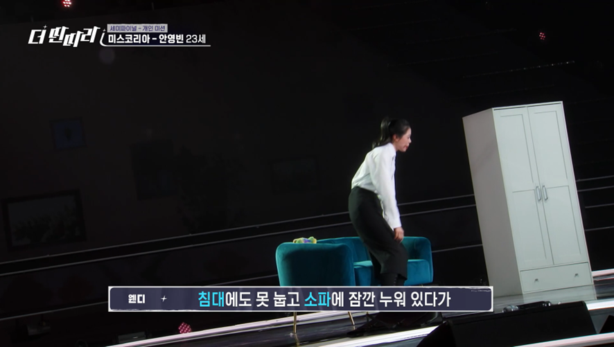 요즘 20,30대 직장인 현실고증 미쳤다는 무대 | 인스티즈