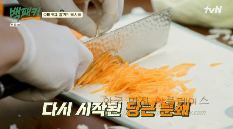 백패커 오패커표 길거리 토스트 레시피 - 간편식 토스트 분식 요리 7 ywAAAAAAQABAAACAUwAOw==
