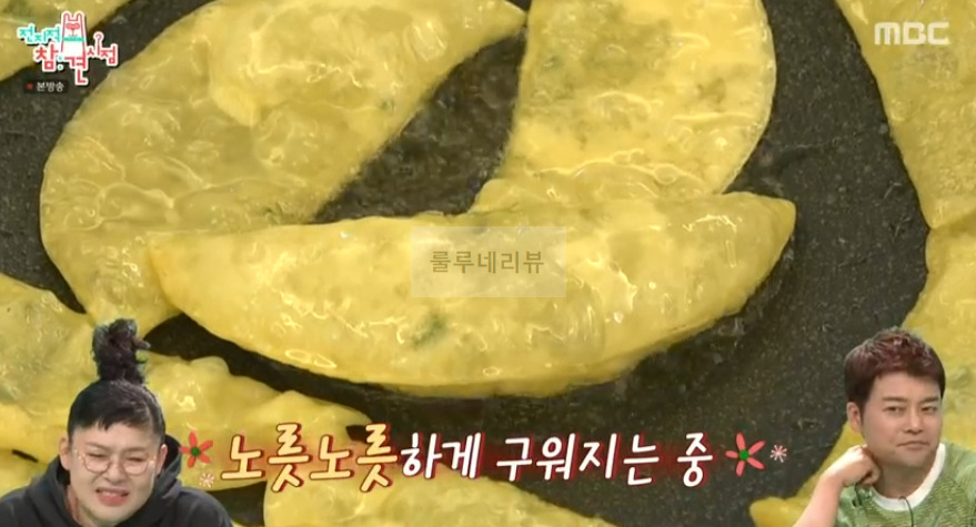 전지적 참견 시점 이국주 진미채 오징어무침회 + 납작만두 레시피 : 홈파티 음식, 오징어무침회 밀키트 3 ywAAAAAAQABAAACAUwAOw==