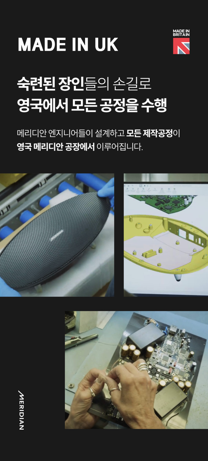 공구모아 메리디안 일립스